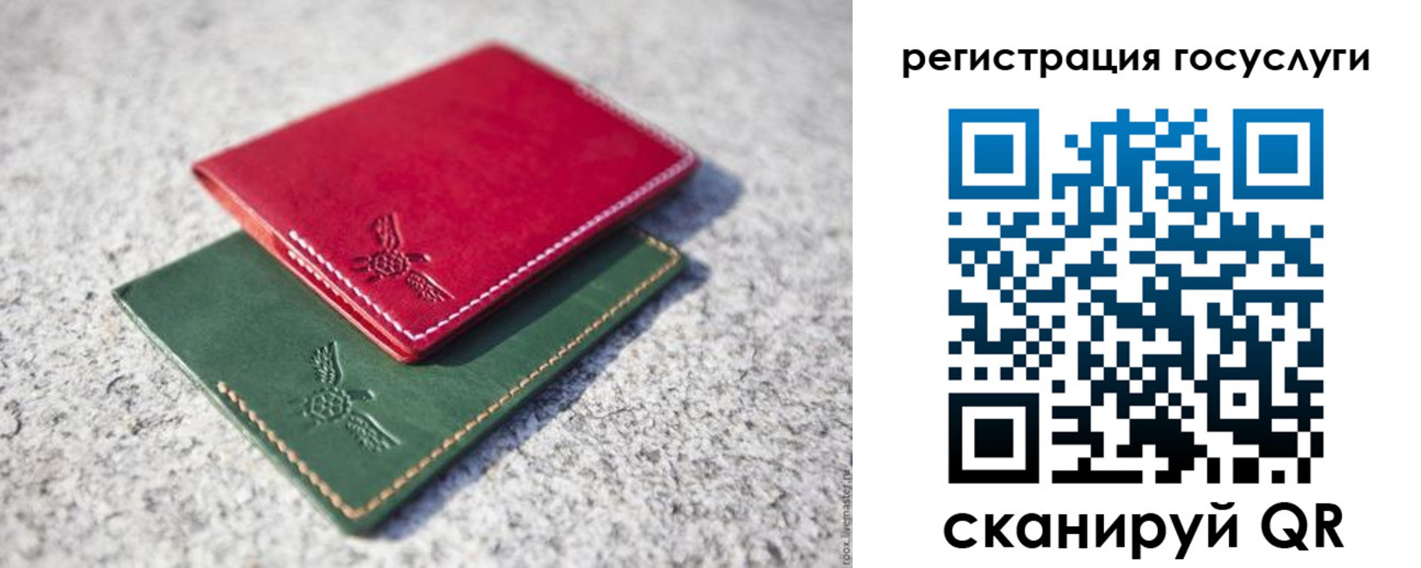 прописка поиск в Челябинске